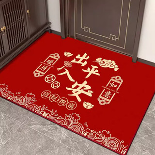 KAYE乔迁地垫入户门进门喜庆脚垫新居红色垫子家用新年玄关门口防滑垫 SJR-祥云福到我家-竖版 40x60 cm（浴室）