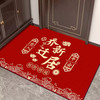 KAYE 乔迁地垫 喜庆红色玄关门口防滑垫-祥云乔迁新居