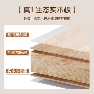 修乐实木生态板床头柜家用卧室床头置物架2024轻奢高级感收纳柜子 【实木生态板】双抽奶油白50cm