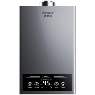 荣事达 JSG23-HR5108 平衡式恒温漏气防护 12L 天然气燃气热水器