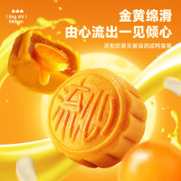 比比赞 广式蛋黄莲蓉月饼 270g 6枚