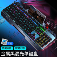 硕臣 蒸汽复古朋克机械键盘鼠标套装有线青轴电脑游戏键鼠耳机三件套