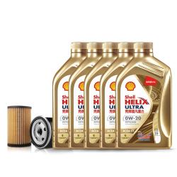 壳牌 保养单次卡 含机油机滤工时金色光影版0W-20 SN/C5 5L
