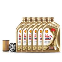 壳牌（Shell）保养单次卡 含机油机滤工时金色光影版0W-30 SN/C3 6L