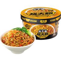 三只松鼠武汉热干面 速食面冲泡面正宗特产夜宵解馋桶装 热干面258g*4桶