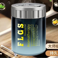 玛塔莉莱车载香水汽车香薰摆件固体香膏持久车上用品高档男士古龙车 古龙
