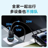 Anker安克车载充电器点烟器车充一拖二苹果快充头汽车充电转换器