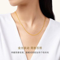 CRD克徕帝黄金素链麻花链足金999项链男女同款百搭锁骨链送 9.5g 18#