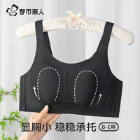 都市丽人 女士内衣胸罩薄款文胸