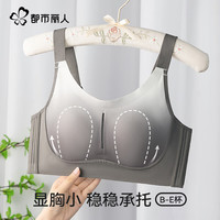 都市丽人 女士内衣 薄款大胸显小聚拢防下垂胸罩 无痕内衣（任选2件）
