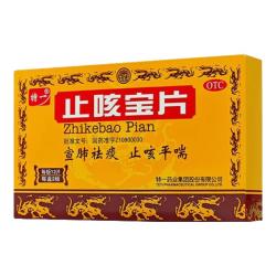 特一 止咳宝片24片