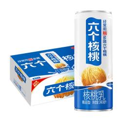 六个核桃 养元 六个核桃 精品型核桃乳 植物蛋白饮料 240ml*24 整箱装 端午好礼