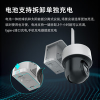 海康威视太阳能摄像头4g免流量无电无网终身无限流量家用室外防水防尘摄像头2K高清全彩夜视球机监控器 T1终身流量太阳能AOV套装 标配无卡(送32G内存卡)