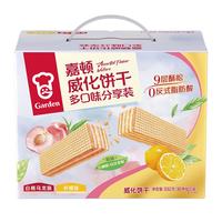 嘉顿威化饼干532克白桃乌龙味+柠檬味休闲零食办公室独立小包装饼干 威化白桃乌龙味+柠檬味共532克