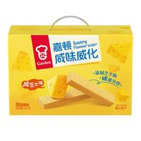 嘉顿威化饼干咸芝士味307克休闲零食办公室独立小包装饼干礼盒 威化饼咸芝士味307克