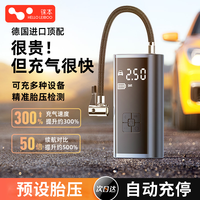 HELLOLEIBOO 车载无线充气泵便携式汽车用电动打气筒小轿车轮胎车用加气宝