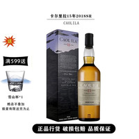 Caol Ila 卡尔里拉 单一麦芽威士忌 15年 2018SR