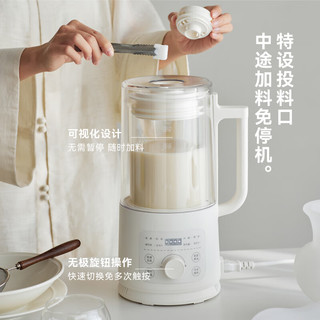 olayks欧莱克 白蔻破壁机 隔音罩轻音 1L 破壁机
