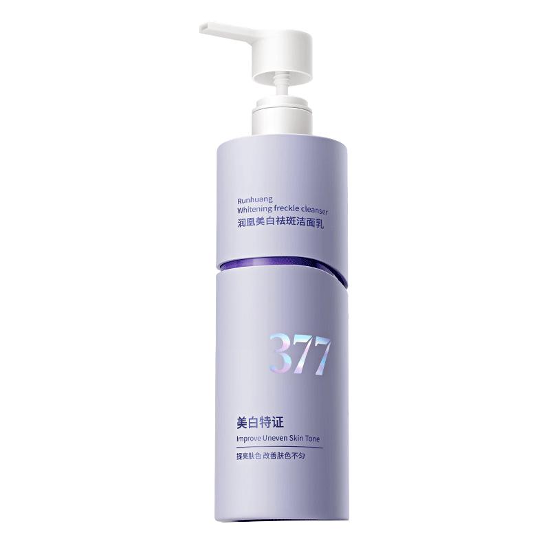  Pozitilan/泊紫汀兰 美白淡斑 洗面奶