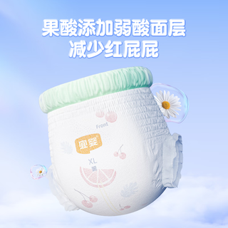 宜婴婴儿拉拉裤水果裤透气干爽宝宝学步裤尿不湿XL52片 水果拉拉裤XL52片