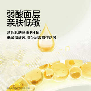 宜婴婴儿拉拉裤水果裤透气干爽宝宝学步裤尿不湿XL52片 水果拉拉裤XL52片