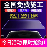移动端、京东百亿补贴：VP 畅享版 磁控金属膜 前档膜 高清