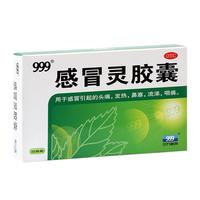 999 感冒灵胶囊0.5g*12粒 头痛 发热 鼻塞 流涕 咽痛 含对乙酰氨基酚 感冒药,头痛发热