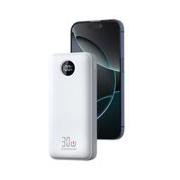 移动端、京东百亿补贴：京东京造 JZ20 移动电源  20000mAh 30W