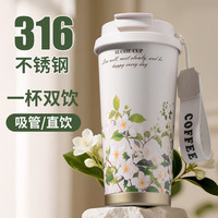 CONLIA/康妮雅 不锈钢316 咖啡杯