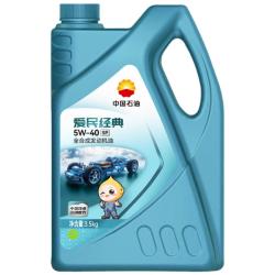 Kunlun 中国石油爱民经典5W-40 SP全合成机油 维修保养 京东养车4L
