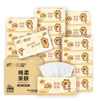 清风 APP）抽纸 卡皮巴拉卡通4层90抽*20包M码 卫生纸 纸巾纸抽 面巾纸 整箱