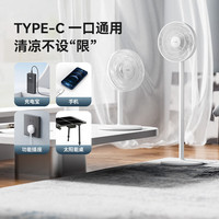 慕物 大风量轻音节能 落地扇