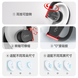 可丽尔 Cleer ARC 3 开放式真无线蓝牙耳机 恒星黑
