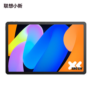 联想 Pad 11 2025款 天玑6300 天青蓝 8GB+128GB WiFi版平板电脑