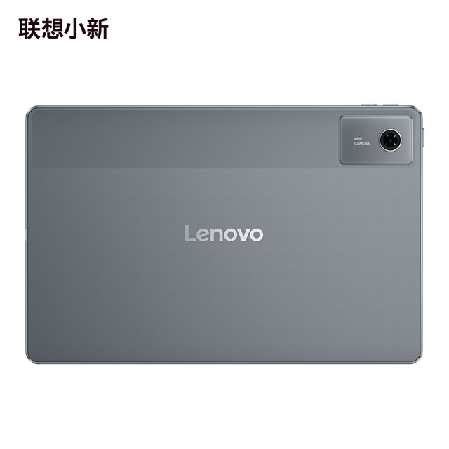 Lenovo 联想小新Pad 11 2025 11.0英寸Android 平板电脑标准含笔版(2560