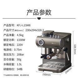 小熊 咖啡机 意式半自动家用机械舱咖啡机 萃取研磨一体机 现磨咖啡豆蒸汽奶泡 KFJ-L15M8