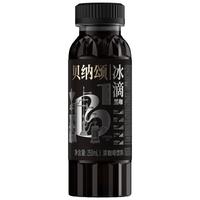 贝纳颂常温鉴赏级冰滴黑咖250ml*20入 箱装