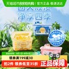 ouaini 偶爱你 感官四季洗衣凝珠 15g*30颗*4盒
