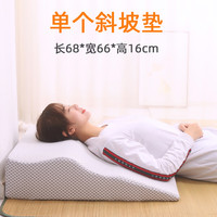 茗芮居 Mingrui 茗芮居 反流性食管炎专用枕头斜坡垫 单个斜坡垫