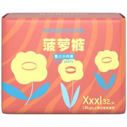 巴布豆 菠萝系列 拉拉裤 XXXL32片
