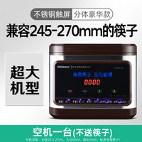 筷快净 商用筷子消毒机不锈钢全自动出筷机餐厅饭店专用器柜盒