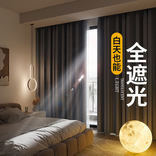 诺罗高精密窗帘全遮光灰色遮阳隔热防晒北欧轻奢简约现代客厅卧室飘窗 高精密灰色布四爪钩款 宽2米*高2米/1片