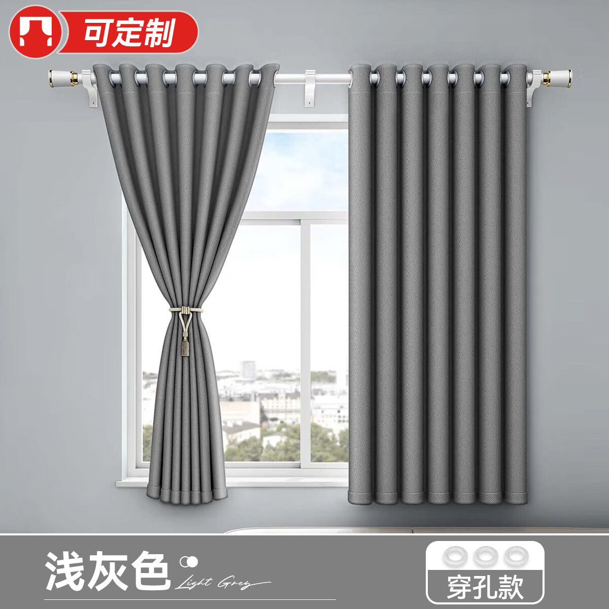 未来式窗帘定做2024加厚棉麻客厅卧室书房遮光隔音轻奢现代简约 浅灰色 米