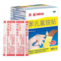 BAND·AID BAND-AID 邦廸 AND-AID 邦廸 BAND·AID 邦迪 BAND-AID 邦廸 BAND·AID 邦迪 创可贴100片