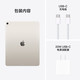  苹果 Apple iPad Air 7 M3版 13英寸 平板电脑 无线局域网机型 128GB 星光色 MCNK4CH/A　