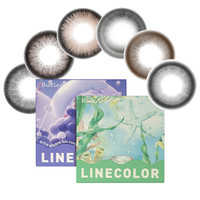 LineColor美瞳半年抛1片少女自然日常大小直径三明治工艺隐形眼镜