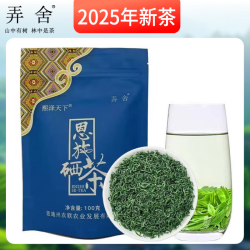 弄舍 恩施硒茶 100g