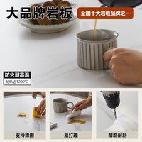 愫写生活实木餐桌椅组合黑胡桃岩板餐桌长方形饭桌家用小户型 餐桌1.2米