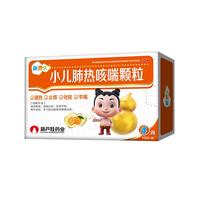葫芦娃 小儿肺热咳喘颗粒4g*12袋/盒 清热解毒宣肺止咳化痰平喘用于感冒支气管炎属痰热壅肺证者