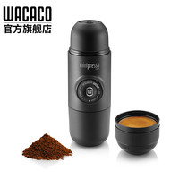 WACACO Minipresso便携式咖啡机手压手动意式浓缩户外胶囊咖啡机 咖啡粉版本
